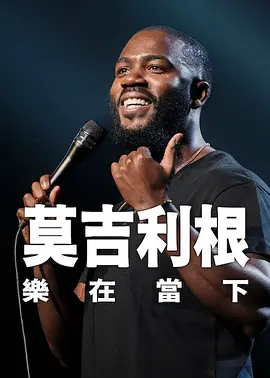 第二任母亲